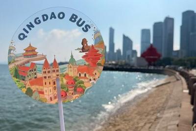 一扇览尽青岛地标盛景！市北巴士夏日文创“透扇”解锁暑期出行新玩法