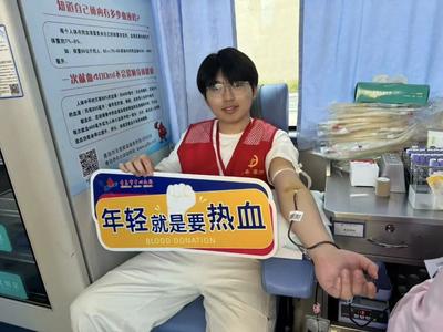青岛恒星科技学院317位热血师生撸袖献血94000毫升