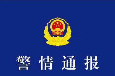 男子恶意曲解袁隆平科研成果，警方通报：刑拘