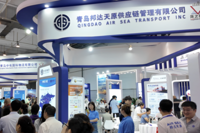 500余家国内外展商参展！2026第五届中国（青岛）国际物流博览会举行