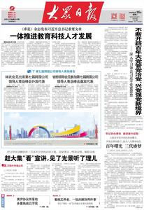 赶大集“看”宣讲，见了光景听了理儿 
