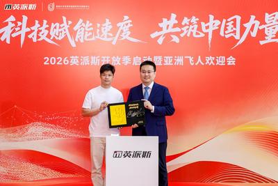 苏炳添率队调研英派斯，点赞“中国智造”为国争光