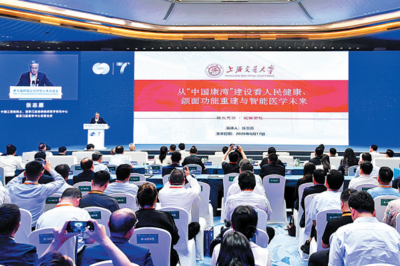 “中国康湾”建设场景对接会上，青岛向全球企业发布多领域场景、盛邀合伙人
