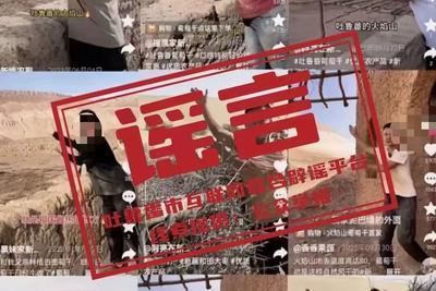 编造虚假人设摆拍带货，多部门介入严查“卖惨营销”