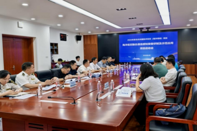 攻坚海洋低空融合通信感知新技术！青岛这一攻关项目启动