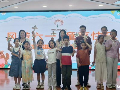 我在新时代文明实践中心过六一，城阳这场活动把快乐转进风车里！