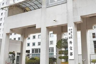 外交部：日本“再军事化”是走回头路更是不归路