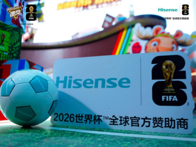 2026世界杯激战正酣，海信冰箱把直播间搬到了火焰山  