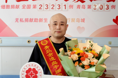一年的等待，只为今日的生命之约！即墨王然波完成造血干细胞捐献