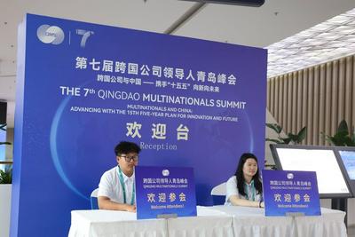 观海锐评 | 乘“峰”而上，充分释放开放的价值