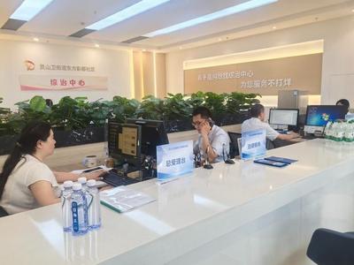 提升矛盾纠纷排查化解实效性和长效性，青岛市综治中心规范化建设现场推进会举行