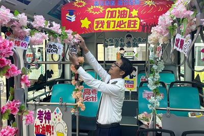 28年，一路生花！青岛巴士212路高考专线车背后的温暖接力