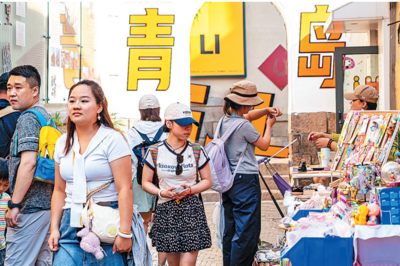 “一街一主题”，青岛老城玩转“IP”