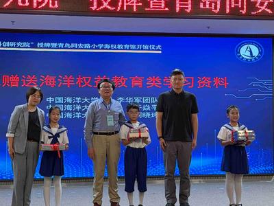 深耕蓝海育人沃土！市北打造全国首个小学海权教育馆