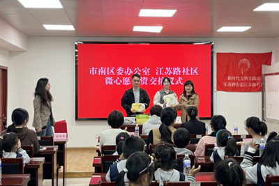 “微心愿”照见“大民生”！青岛市南区全域启动“点亮微心愿”集中行动