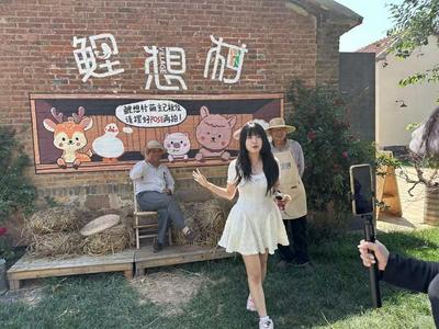 直播网红村丨从“光棍村”到全国文明村，济南双泉庄村的“三宝”藏不住了