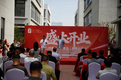 西班牙“国宝级美食”深加工项目落户莱西