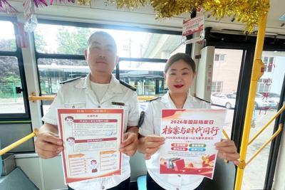 “档案与时代同行”！市南巴士开展主题宣传活动