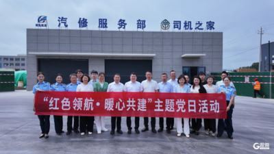 解决货车司机群体“急难愁盼”问题！青岛持续深化“司机之家”服务阵地建设