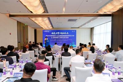 绿色引擎，链动未来 ！青岛举办AI+绿色能源产业链专场对接会