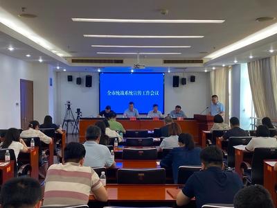 莱西全市统战系统宣传工作会议召开