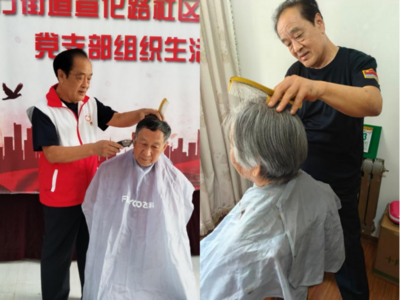 五年理发两千次 老人就认这双手 宣化路社区有位闲不住的“银发理发师”