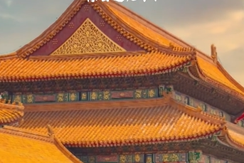 中国60项世界遗产，你去过几个？