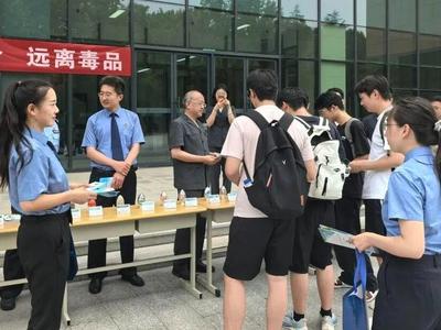 筑牢校园禁毒防毒屏障，青岛检察机关走进高校开展禁毒法治宣传