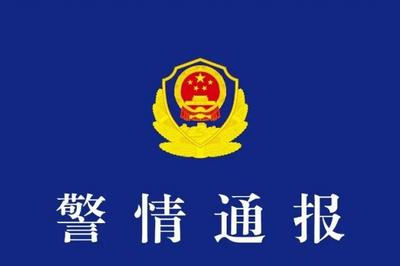 体育中学4名男生侮辱、殴打他人，内蒙古赤峰警方通报