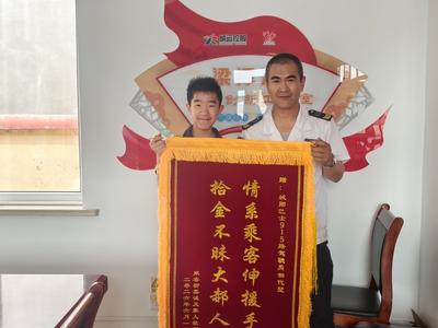 小学生深夜坐错车，城阳巴士好心人开私家车送回家
