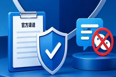 教育部发布预警：助学金？小心“补贴”变“转账”！