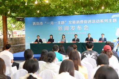 盛夏7月，狂欢将启！“来青岛，与世界干杯”