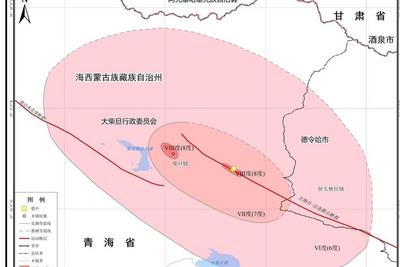 中国地震局发布青海海西6.3级地震烈度图