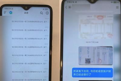 “出借”专业技术证书就能挣“挂靠费”？警方提示：当心钱证两空