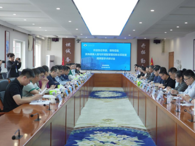 “提气添蓝”减污降碳，滨海健康人居与环境智慧管控联合实验室成立
