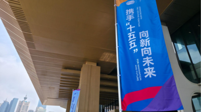 找准契合点 扩大共赢面——山东与“全球南方”合作的升维逻辑
