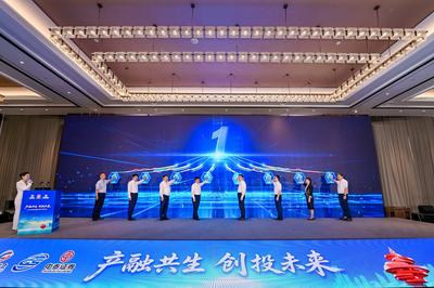产融共生聚活水 创投未来启新程！2026央国企基金齐鲁行青岛站活动启动