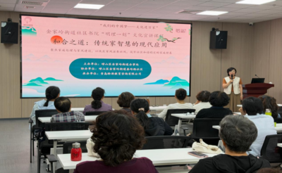 金家岭街道秦岭路社区“仪礼四季·艾草葫芦”端午主题活动温情上演