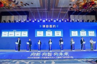 望海潮丨国家队“小巨人”在青岛落地芯片项目