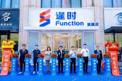 全球磷虾油头部企业逢时科技北京旗舰店开业，高磷脂新品“逢时963”同步面世