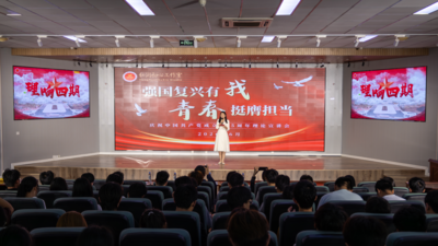歌声润初心，宣讲担使命，青科青年以青春之声礼赞建党105周年