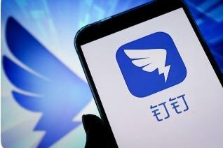 钉钉换帅！90后技术极客陈宇森接任钉钉CEO