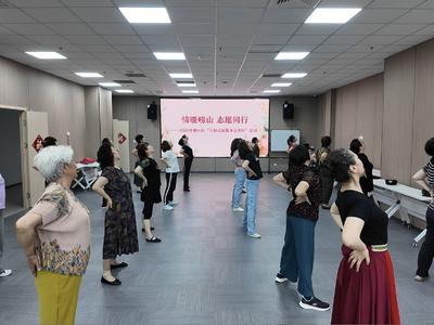 崂山区百场志愿服务再“上新”：福流舞助力居民“跳”出健康邻里圈