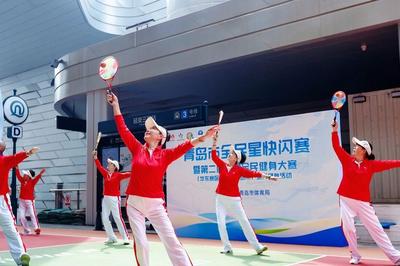 全民星快闪赛首日开赛，商圈潮流赛事点燃青岛全民健身热潮