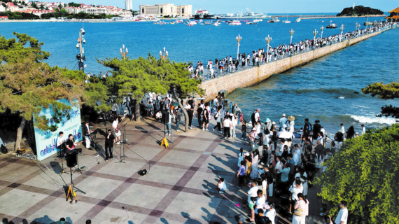 青岛：海风送来清凉，旋律直抵人心