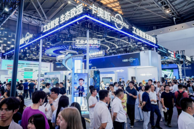 WAIC卡奥斯首展“工业世界模型”，开启工业AI原生时代