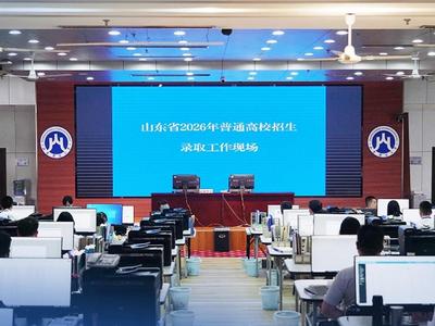 你的高考志愿如何完成投档？跟记者到高招录取工作现场看看吧