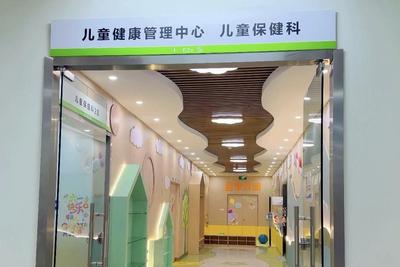 实力宠娃，青岛首家“一站式”儿童健康体检中心启用