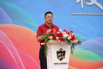 韶华·致远·凌云志！青岛第二实验初级中学举行2026届毕业典礼