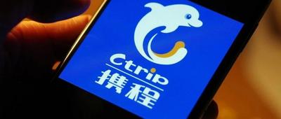 携程被处罚后，公布19项整改措施
